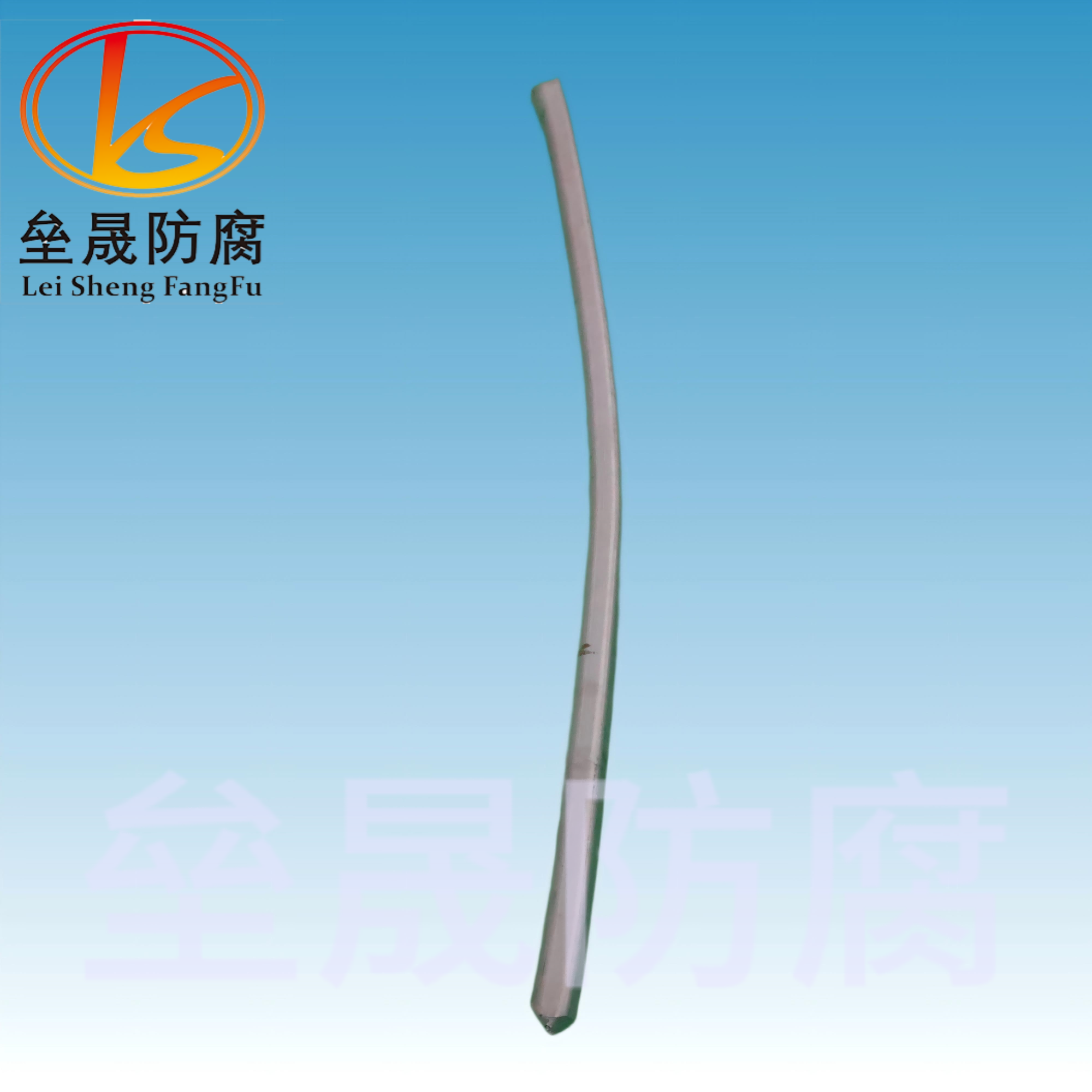 锌带