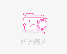 深井阳极